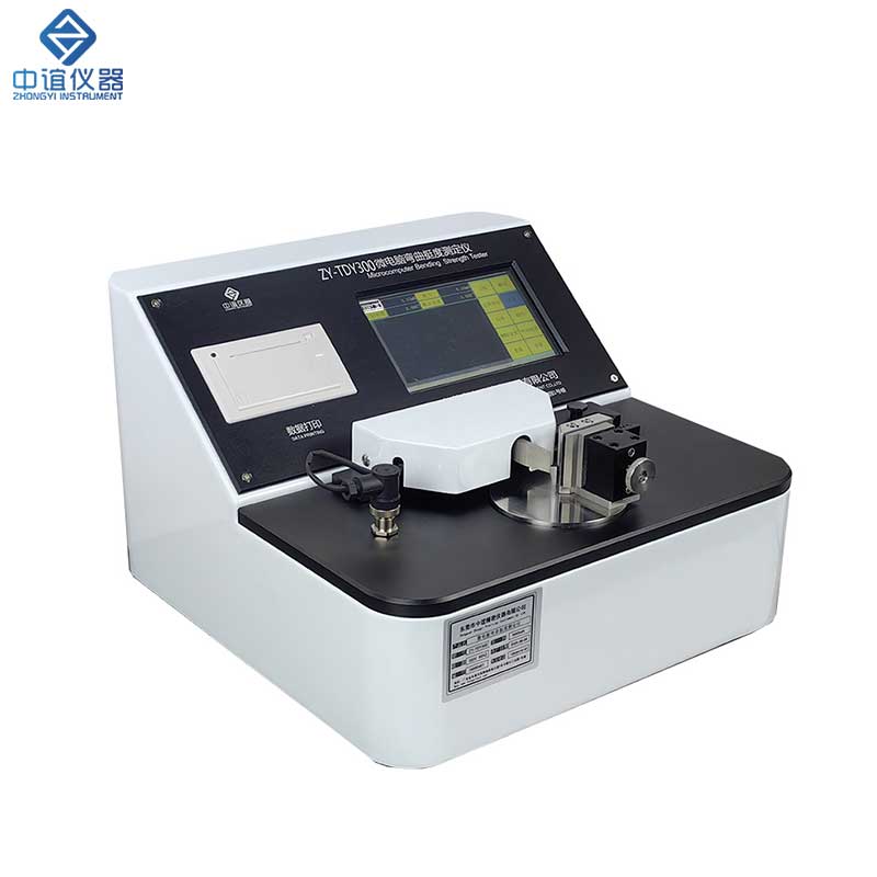 ZY-TDY300 彎曲挺度測試儀操作講解