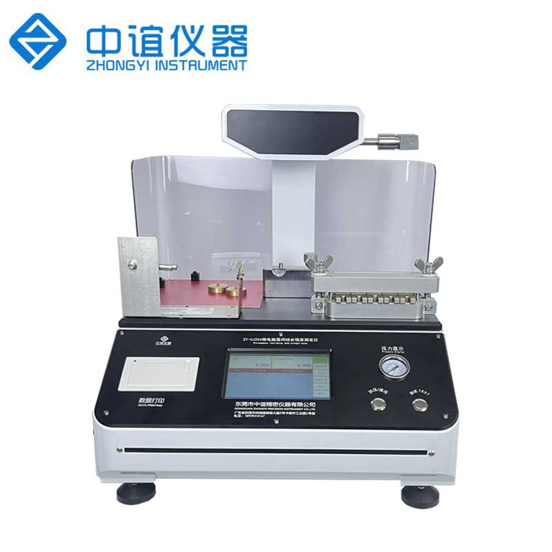 ZY-CJ254 層間結(jié)合強度測定儀操作視頻