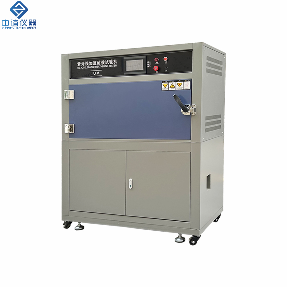 1718852631794636.jpg 平板箱式紫外老化