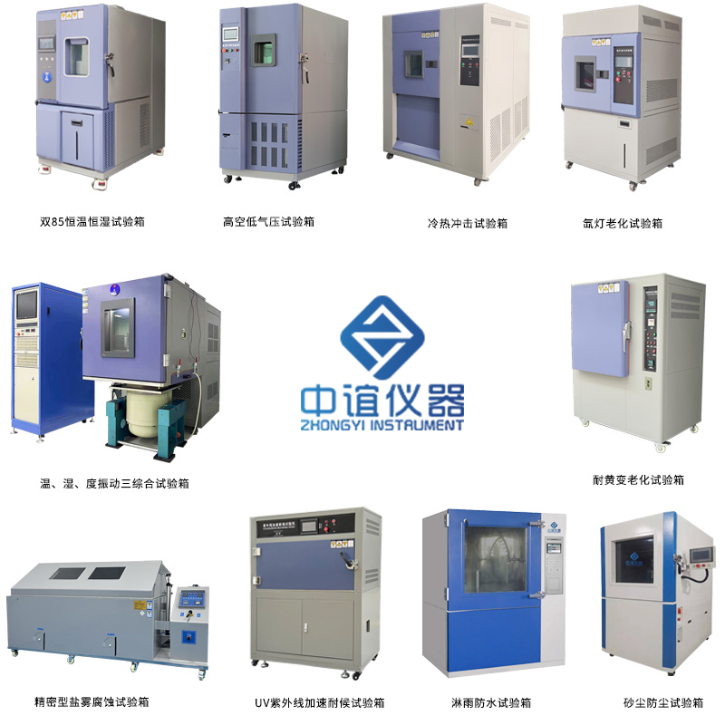 1727055151247754.jpg 環(huán)境類