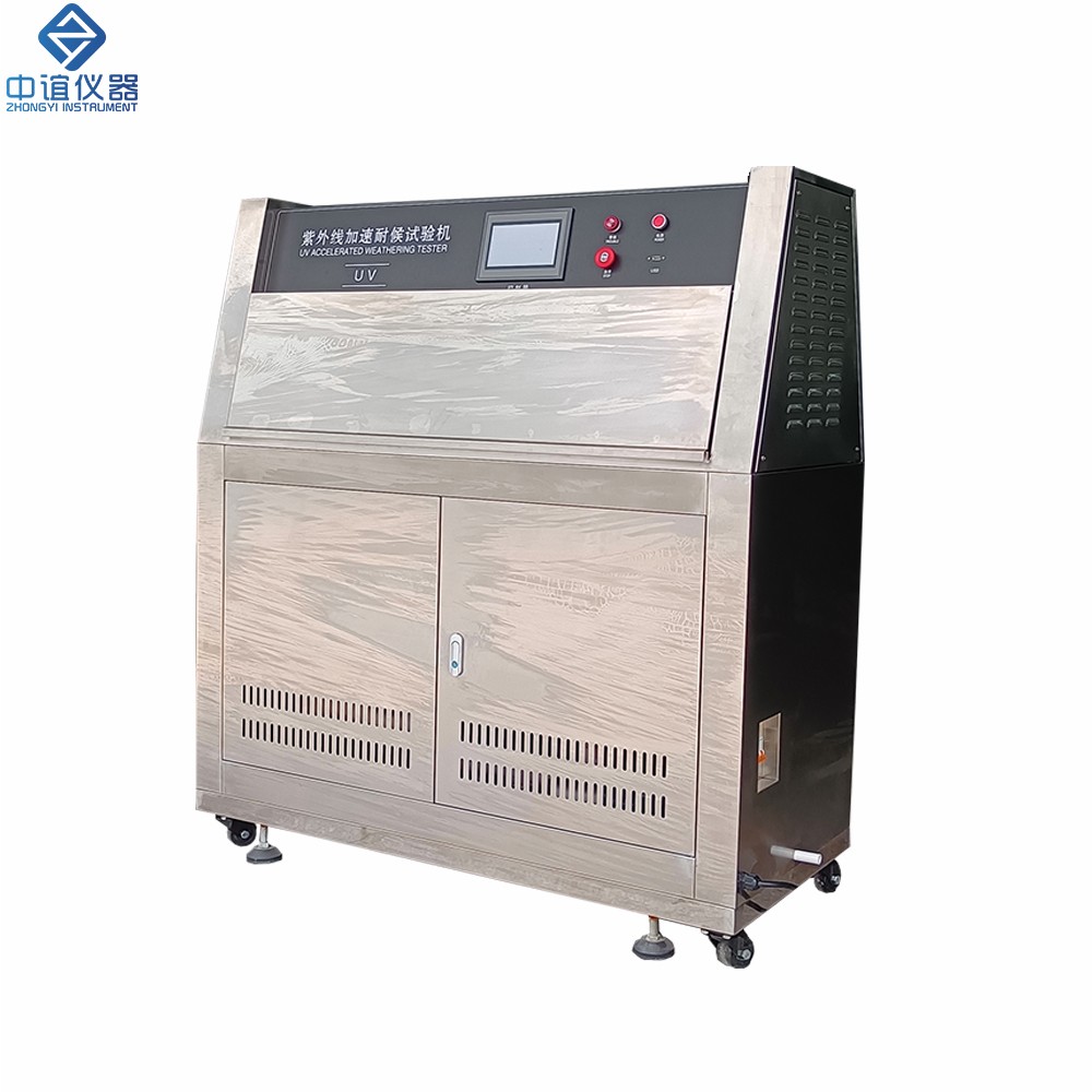 1732329751130429.jpg 斜塔式紫外老化