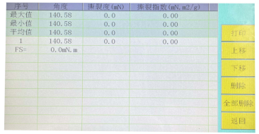 1745203633565329.png image.