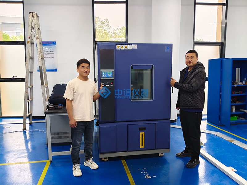 中誼儀器恒溫恒濕試驗(yàn)箱交付現(xiàn)場 中誼儀器恒溫恒濕試驗(yàn)箱交付現(xiàn)場