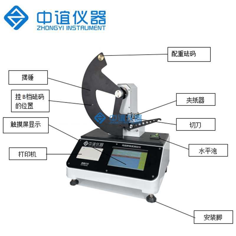 紙張撕裂度測試儀結(jié)構(gòu)圖 紙張撕裂度測試儀結(jié)構(gòu)圖